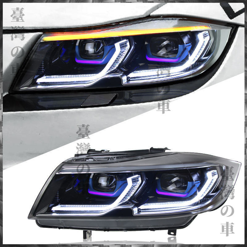 適用於05-12款寶馬BMW 3系E90大燈總成E91改裝LED日行燈流水轉向燈 汽車大燈