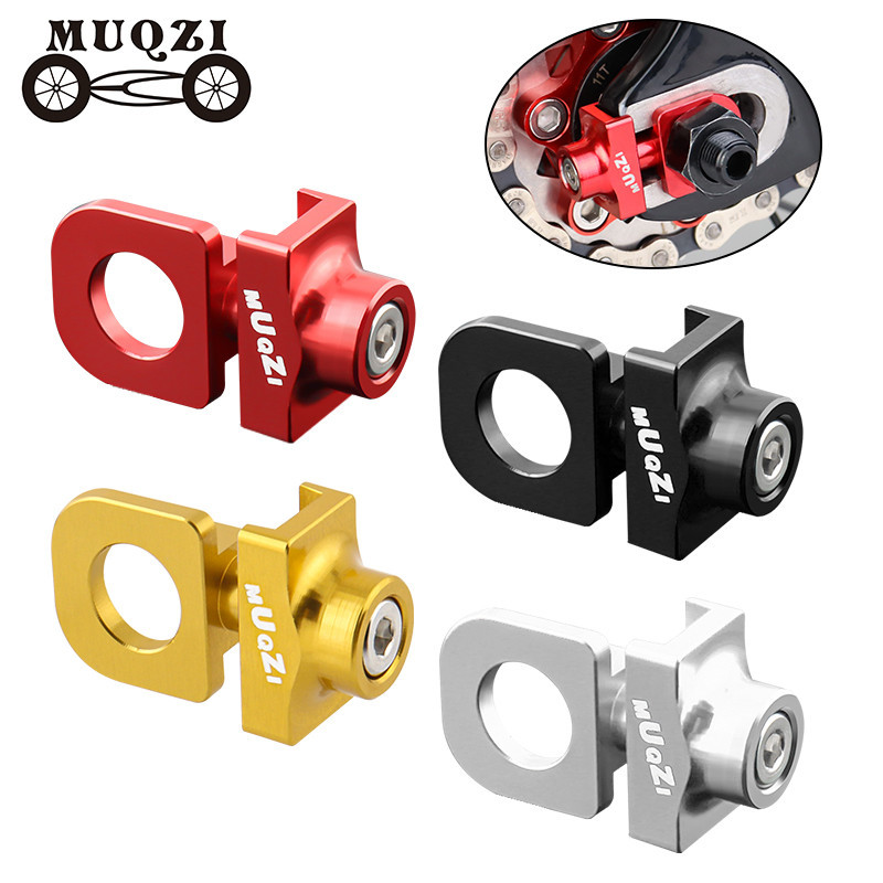 Muqzi BMX 自行車鏈條調節器張緊器折疊固定齒輪單速自行車鏈條調節器螺絲螺栓