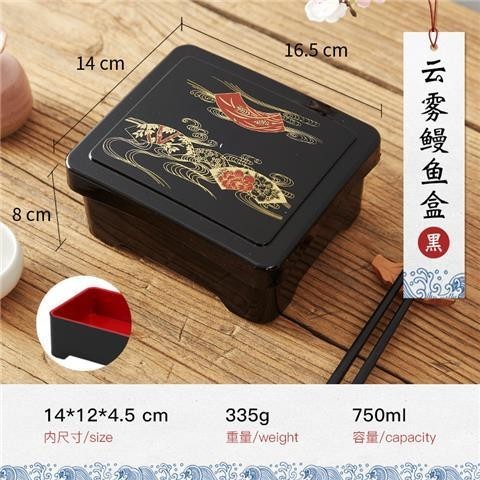 【台灣熱賣】日式特色鰻魚飯盒壽司盒 圓形帶蓋便當盒 餐盒送餐盒點心盒壽司料理