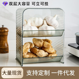 姜蒜收納筐置物籃塑膠廚房生薑收納盒蒜頭大蒜壁掛籃廚房收納籃抖音同款日用品家居用品居家生活居家用品