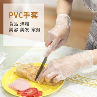 食品級一次性PVC手套薄膜加厚烘焙餐飲廚房美容透明