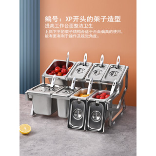 ♥免運費♥ 不銹鋼份數盆架果醬盒奶茶店專用小料調料盒分數盒子伸縮架子商用