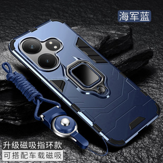 真我GT Neo6 SE / realme GT Neo 6 Pro 手機殼 黑豹一件式礠吸指環支架 全包防摔 保護套