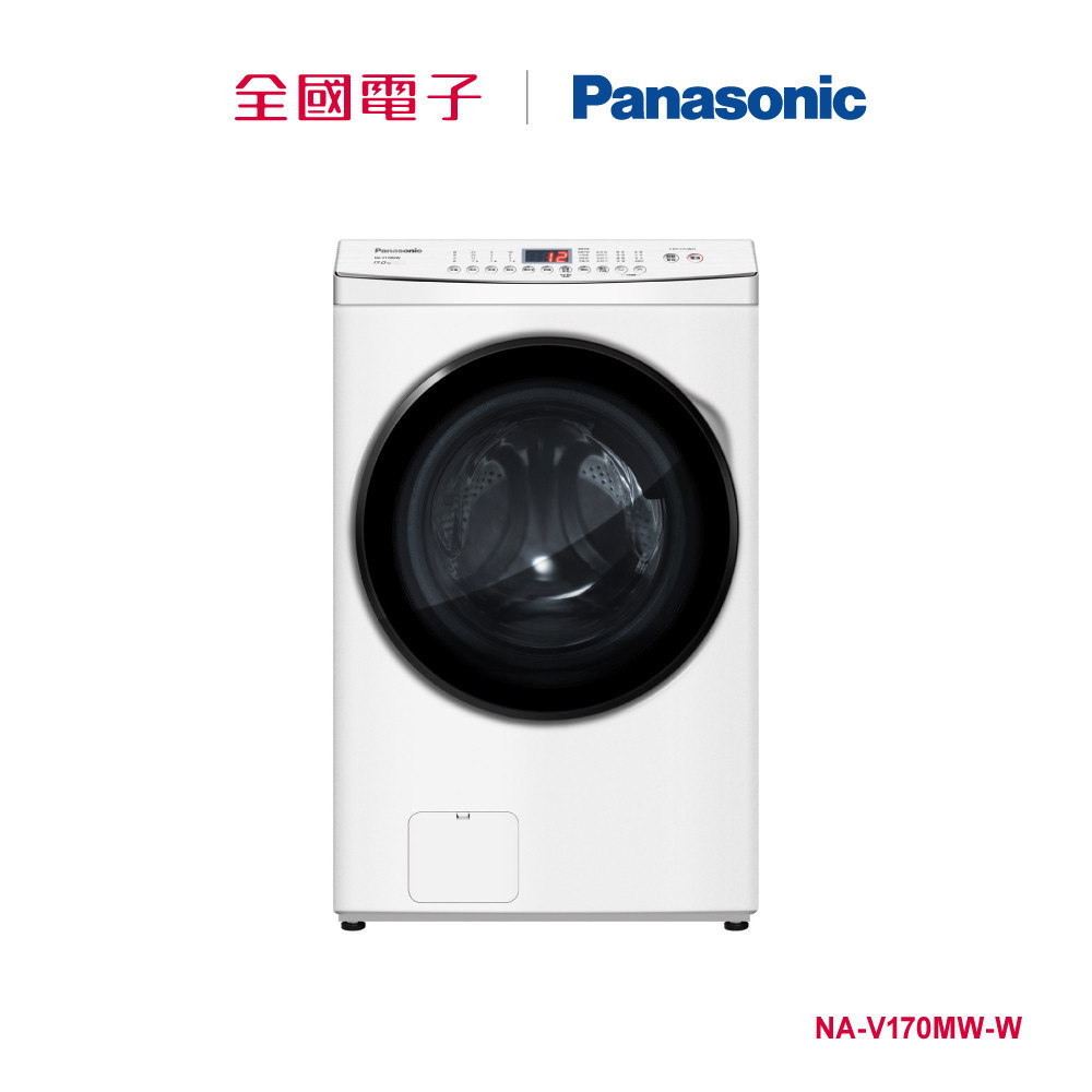 Panasonic17KG洗脫變頻滾筒洗衣機白  NA-V170MW-W 【全國電子】