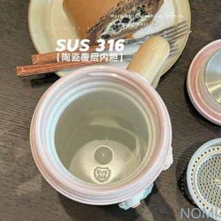 【臺灣出貨】316不銹鋼陶瓷內膽保溫杯女生高顏值水杯ins可愛便攜泡茶咖啡杯子保溫杯保溫瓶咖啡保溫杯不銹鋼保溫杯