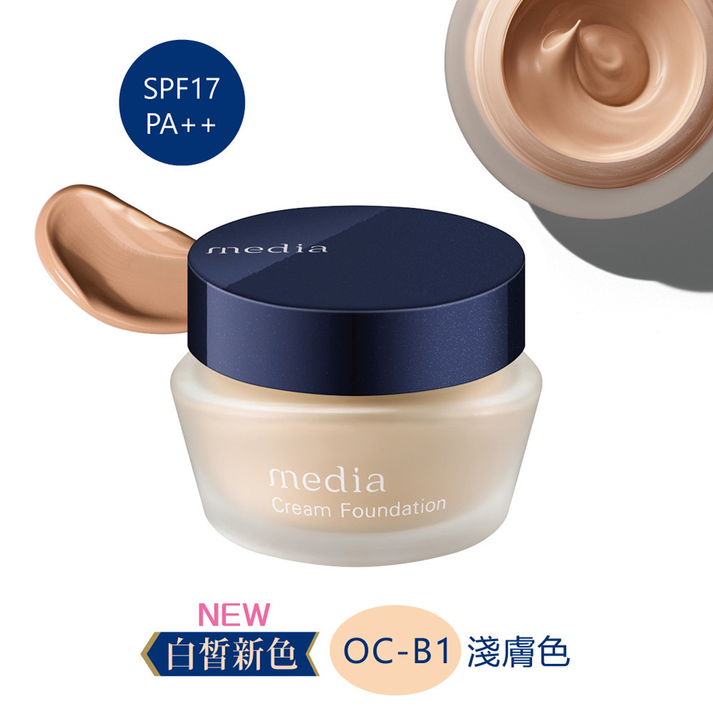 media 媚點極上粉嫩保濕粉底霜 （淺膚色）