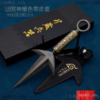 PT💖火影忍者苦無全套 風波水門 四代目 飛雷神 金屬武器 模型 工藝品 擺件 收藏品 未開刃 禮物 D3TO