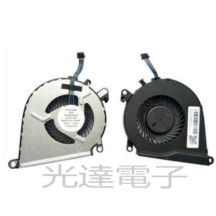 【筆電風扇】適用於 hp 858970-001 FOXCONN G35 NFB62A05H FSFA15M風扇