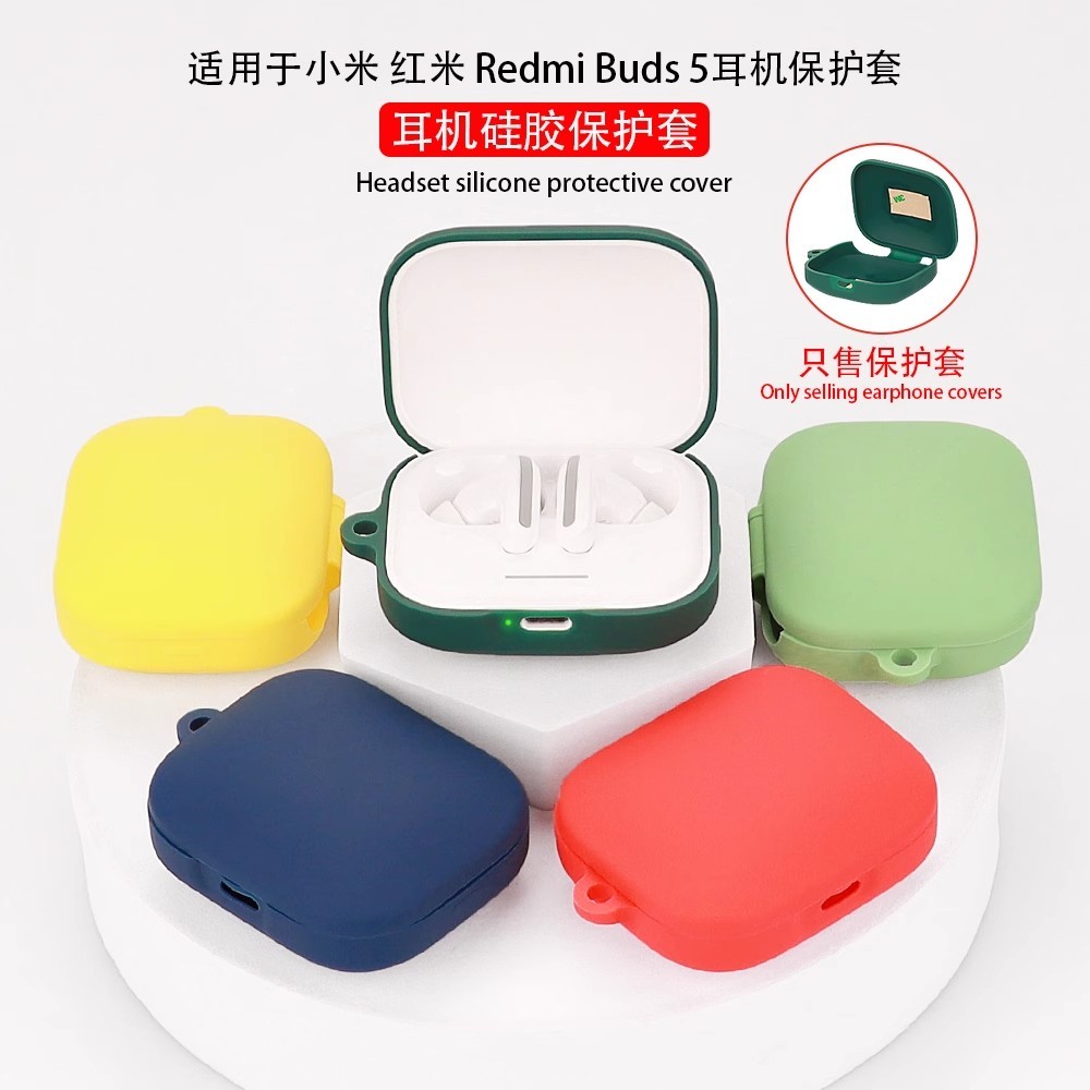 新款Redmi Buds 4 5 6 Pro 耳機套 Buds6 Active 耳機殼 Buds4/6 Lite 防摔殼
