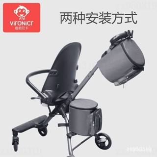 限時免運 嬰兒推車掛包 通用 遛娃神器 配件 置物籃 儲物袋 收納袋 前後置物籃