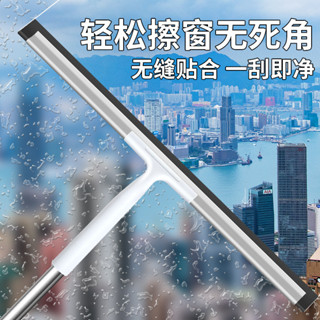 【新品推薦】擦玻璃神器家用玻璃刮水器高層擦窗戶玻璃刮刀擦窗器保潔清潔工具