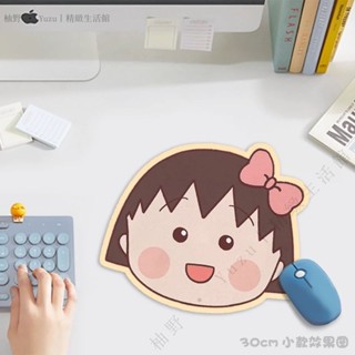 ✨臺灣出貨#【2667人收藏】櫻桃小丸子異形滑鼠墊小號白領辦公傢用遊戲筆記本電腦學習桌墊