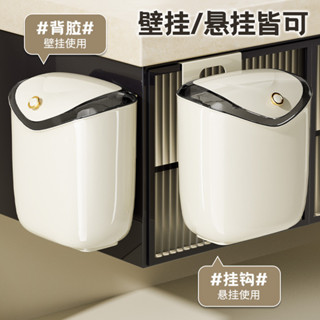 廚房垃圾桶壁掛式免打孔家用帶蓋廁所衛生間客廳紙簍廚餘掛式專用小紅書爆款
