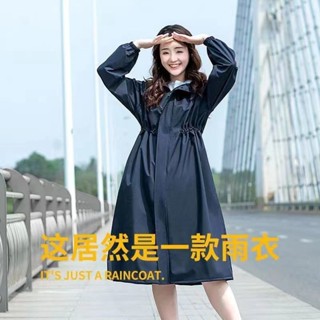 現貨超值#時尚雨衣 雨披 風衣雨衣 長款雨披 新款風衣式一體成人高顔值年輕韓版防雨雨披電動車中長款收腰雨服