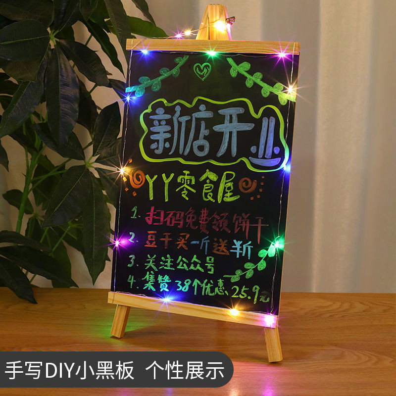 擺攤展示架小黑板夜光擺攤桌面西餐麵包店廣告牌商店美髮店臺式架