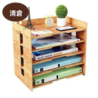 ✨免運特價#辦公室桌麵收納置物架多層文架整理神器a4文框檔案夾收納盒#SY 森韻