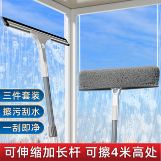 擦玻璃神器家用多功能擦窗器不留痕可伸縮桿可替換颳刀幹濕兩用
