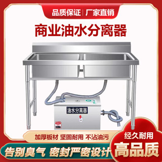 ✅免運 油水分離器 廚房餐飲飯店家用商用不銹鋼下水道水油汙過濾器 隔油池