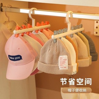 💥免運💥掛帽子神器掛帽架免打孔架子衣櫃掛帽夾勾收納衣架宿捨傢用整理架