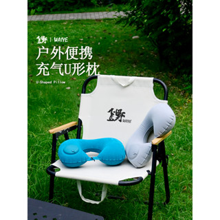 戶外便攜頸枕可收納ins 風u型枕充氣u型枕牛奶絲TPU按壓充氣枕頭