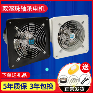 廚房油煙排氣扇6寸150/160mm窗式衛生間強力排風扇換氣扇抽風機