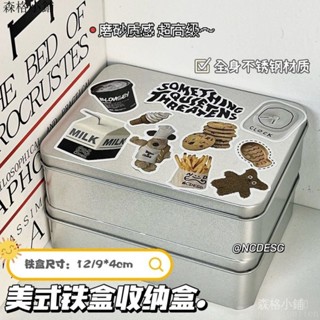 【優選好物】ins風磨砂鐵盒多功能大容量雜物文具收納銀色手賬盒diy創意收納盒桃園齣貨 桃園出貨 #森格甄選