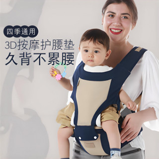 嬰兒腰凳背帶 四季 透氣 外出 簡易抱娃神器 寶寶腰凳 前後兩用 母嬰用品