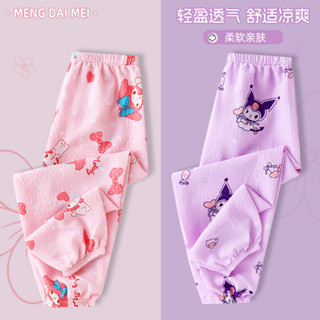 品質新品&下單贈禮🎁卡通睡褲女童春夏新款外穿居家空調長褲泡泡縐棉韓版寬鬆休閒褲子