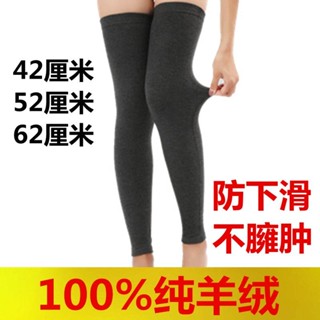 3087人好評羊絨護腿襪套女防寒老寒腿護小腿加長過膝長筒襪加厚護膝保暖神器317U