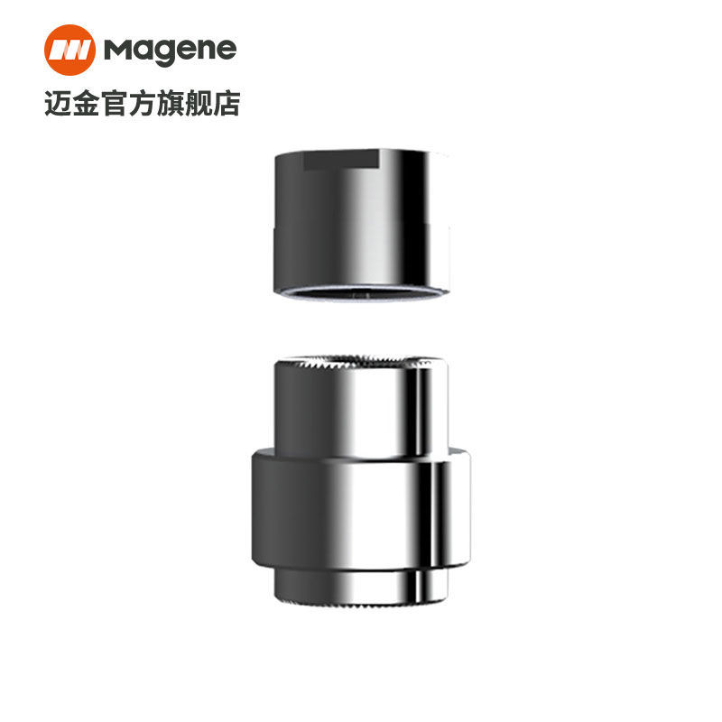 🎉限時特賣丨🔥 邁金三代智能騎行臺T300專用配件桶軸轉換器cc
