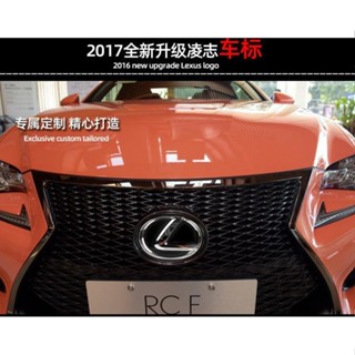 Lexus CT LX GS IS LS NX RX ES200 300 水晶車標中網標改裝