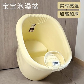 【臺灣熱銷】兒童家用洗澡桶 大號寶寶浴桶加厚帶凳可坐浴桶嬰兒游泳浴盆