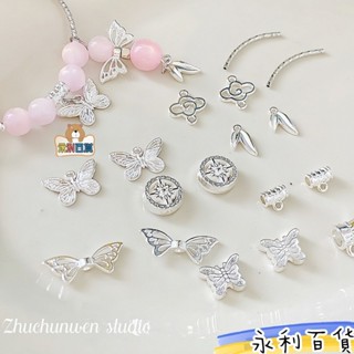 💕小紅書同款新中式復古合金蝴蝶三通飾品配件手工diy串珠吊墜手項鏈散珠材料