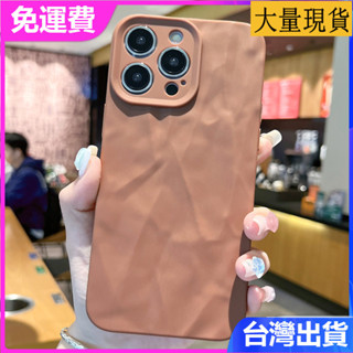 iPhone 16 15 14plus 13 promaxins風多巴胺色褶皺紋霧面折紙紋1211小眾創意xs女手機殼