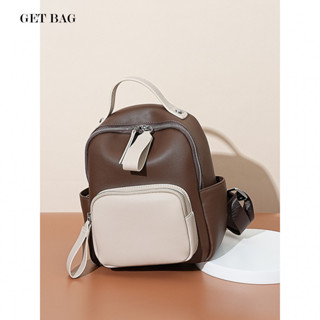 【GET BAG】2025新款真皮女包 時尚高階感小揹包 旅行大容量通勤學生後揹包