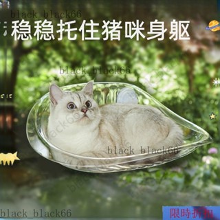 百萬網友嚴選 貓弔床 新款 懸浮貓弔床 吸盤式 透明貓弔床 窗戶 玻璃 夏季 吸盤懸掛式 曬太陽神器 貓爬架 OD9Q