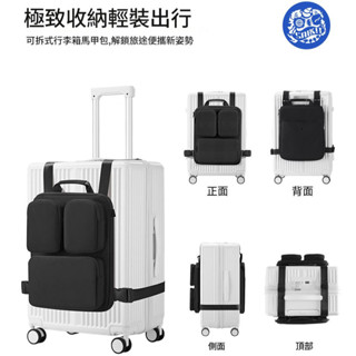 900D多功能拉桿箱擴容包電腦手提包登機箱大容量收納包行李箱掛包輕便雙肩揹包馬甲包耐磨尼龍後揹包 行李箱外掛包 旅行包