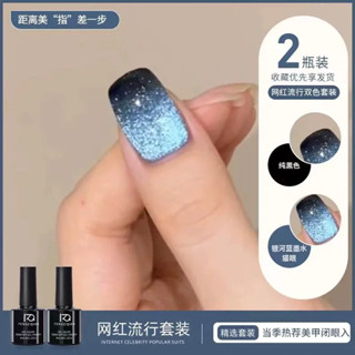 西格裡~銀河藍墨水貓眼甲油膠2025年新款秋冬顯白流行爆閃玻璃珠貓眼美甲