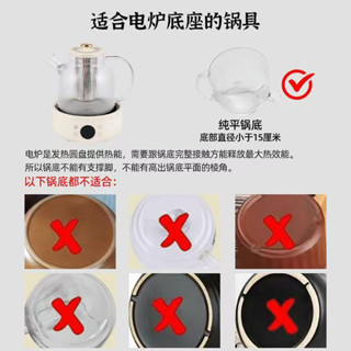 現貨電磁爐 燒水質保泡茶爐圍電陶爐玻璃壺小型]2025.3.26爐煮茶器電熱爐十年[