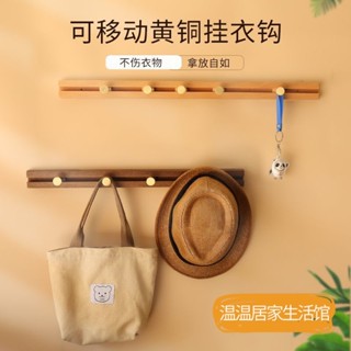 玄關置物架 掛衣架 衣服掛鉤 門後掛鉤 鑰匙收納 壁掛勾 可移動實木掛鈎免打孔衣帽架門後木質粘鈎入戶玄關墻上掛衣架壁掛