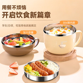 餐盒304不銹鋼保溫快餐杯大容量帶飯神器小學生食堂飯盒加厚便噹盒