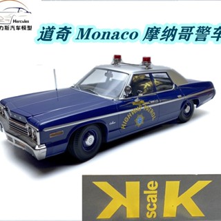 模擬美國道奇警車 KK-Scale 1/18 /道奇/ Monaco 合金車模型