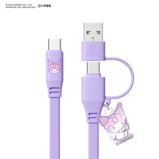 三麗鷗二合一PD 手機數據線快充線USB線適用蘋果華為手機充電線TYPE-C充電線可愛卡通數據線