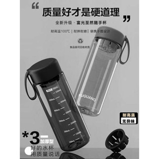 玻璃吸管杯 吸管杯 不鏽鋼吸管杯 富光太空水杯男夏天便攜女耐高溫運動水壺學生大容量塑膠泡茶杯子