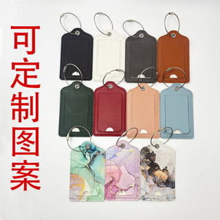 行李箱貼 行李吊牌 行李箱貼圖 跨境pu皮革多色可定現貨金屬掛繩登機牌帶識別標籤卡片行李牌批發