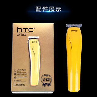 HTC專業級理髮器充電推剪成人兒童通用剃頭刀高階商務剪頭髮工具3.30
