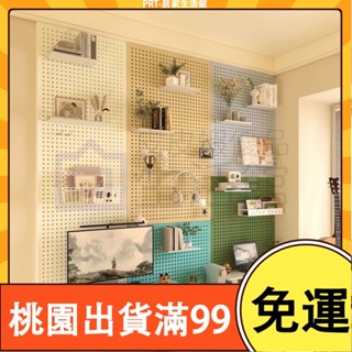 百貨商店圓孔洞洞板 不鏽鋼 展示置物架 多功能收納 手機配件飾品 五金掛板 壁掛置物架 洞洞牆 桌上洞洞板 桌上置物架