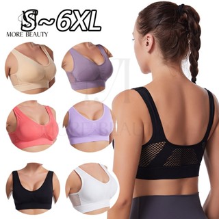 MORE BEAUTY 瑜伽運動內衣 sport bra 鏤空 網格透氣孔 大碼無鋼圈 運動背心女 收副乳運動內衣 大