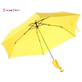 香蕉雨和陽傘可愛雨傘女式兒童禮物保護防風折疊傘黃色