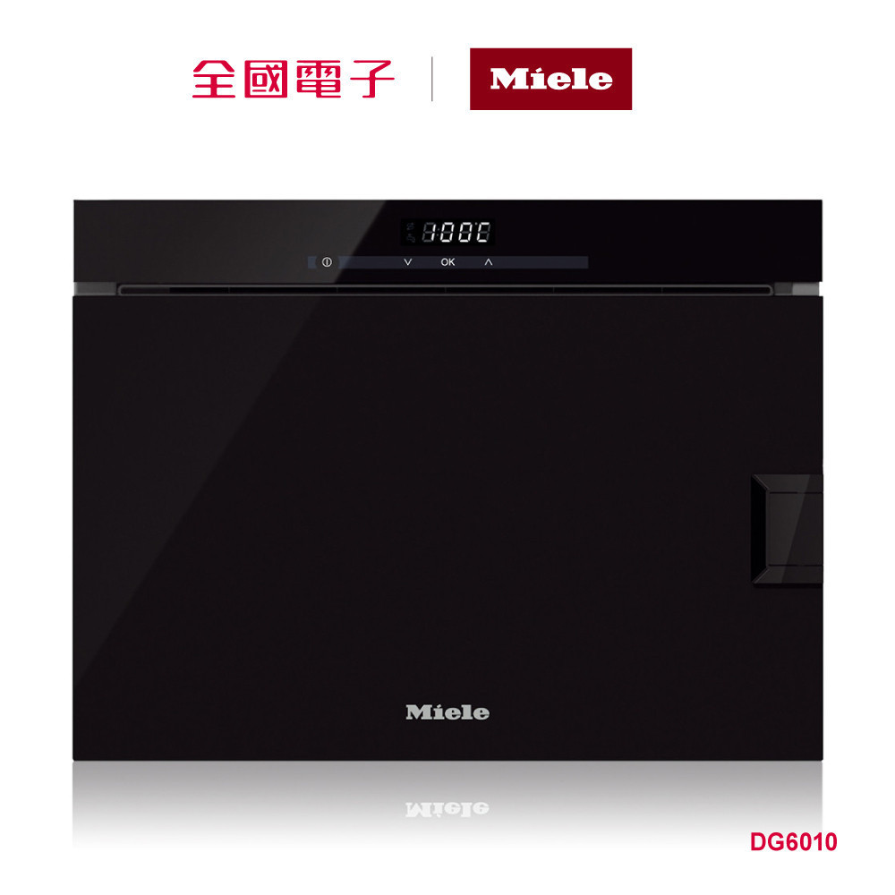 Miele DG6010獨立式蒸爐  DG6010 【全國電子】